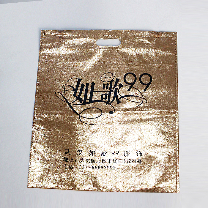 沖孔內(nèi)袋
