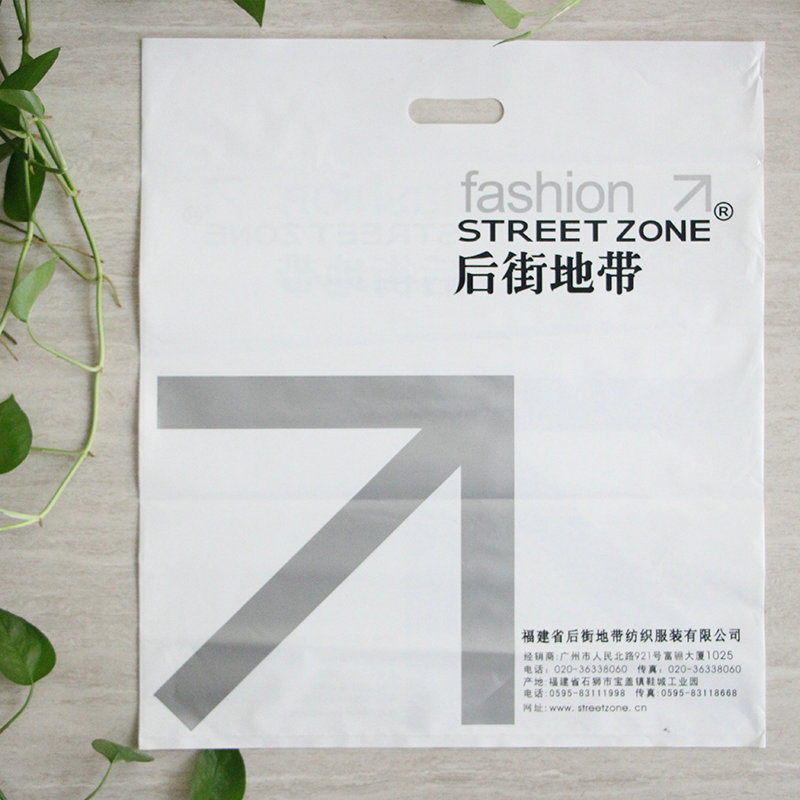 沖孔內(nèi)袋