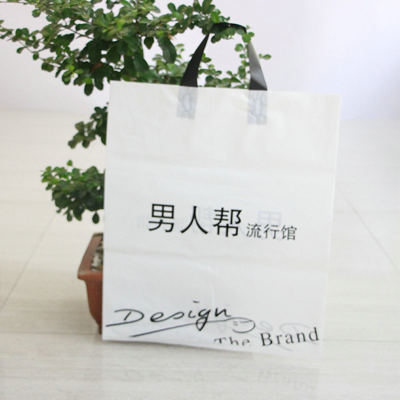 手提袋
